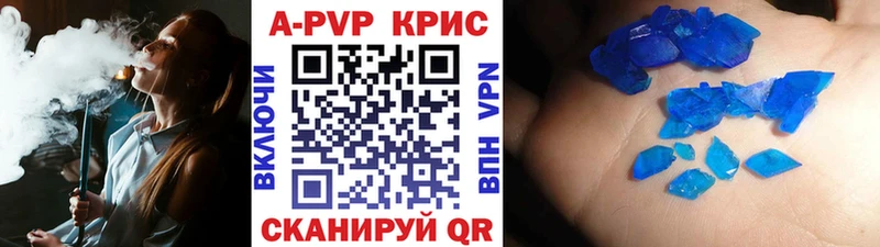 Канабис Сенгилей