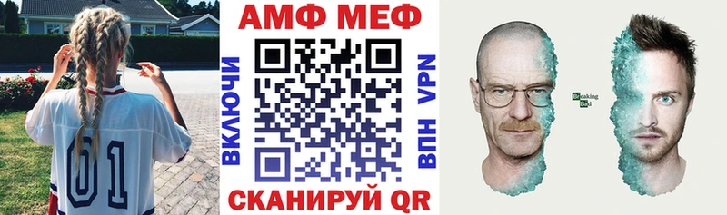 АМФЕТАМИН Premium  Купить закладки  Сенгилей 