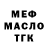 Первитин пудра Mr. Kovaji