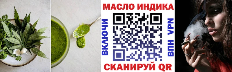 Купить где  Сенгилей  Еда ТГК конопля 