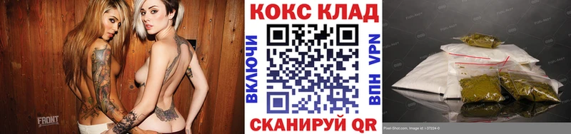 Купить закладки  Сенгилей  COCAIN Боливия 