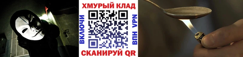 Купить где  Сенгилей  Героин Афган 