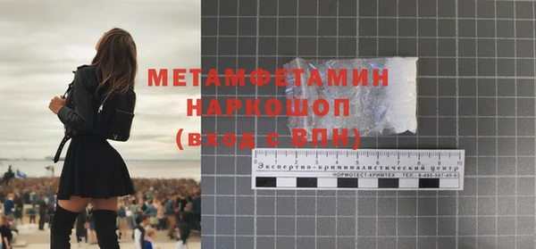 каннабис Пересвет