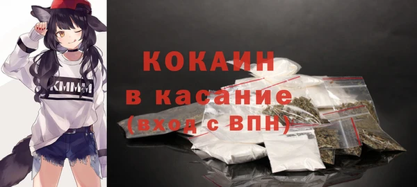 меф VHQ Пестово