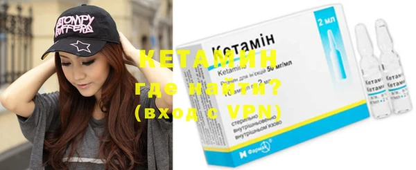 меф VHQ Пестово