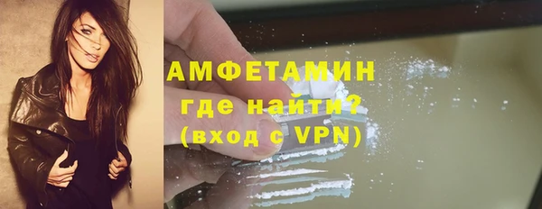 меф VHQ Пестово