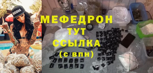 меф VHQ Пестово