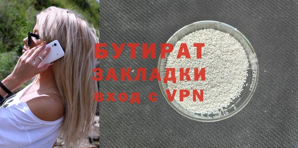 меф VHQ Пестово
