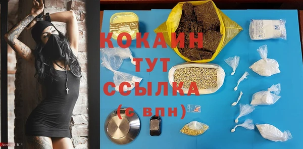 каннабис Пересвет