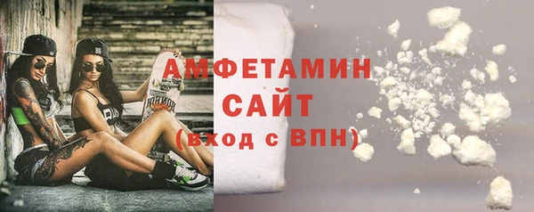 меф VHQ Пестово