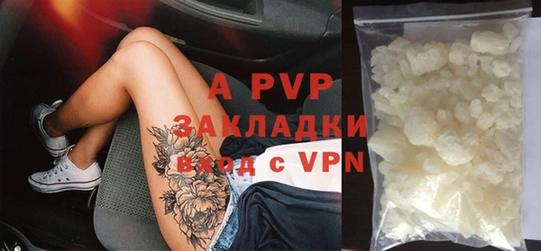 каннабис Пересвет