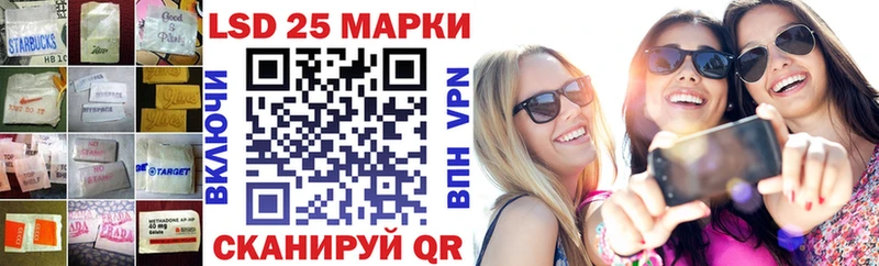 Купить Сенгилей ЛСД экстази кислота