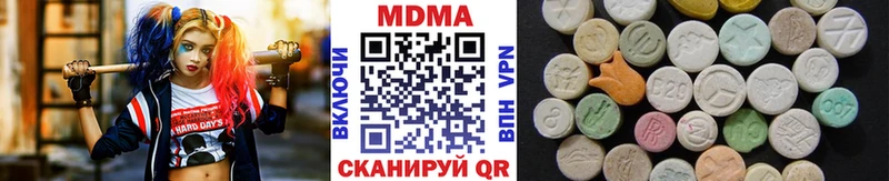 Купить закладки  Сенгилей  MDMA Molly 