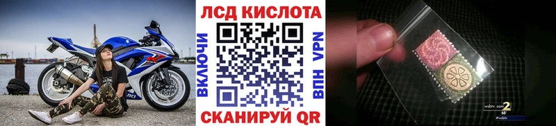 Марки NBOMe 1500мкг Купить закладки Сенгилей