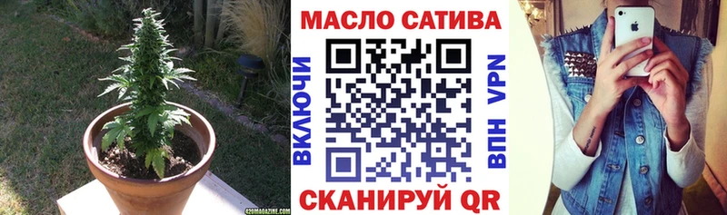 Дистиллят ТГК вейп  Купить  Сенгилей 