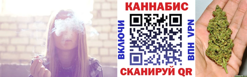 Канабис OG Kush  Купить  Сенгилей 